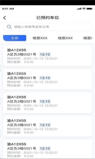 点击查看大图