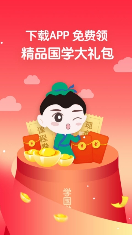 点击查看大图
