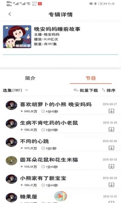 点击查看大图
