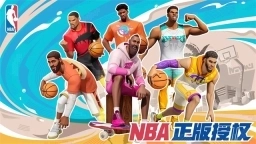 全明星街球派对国际服中文版截图2