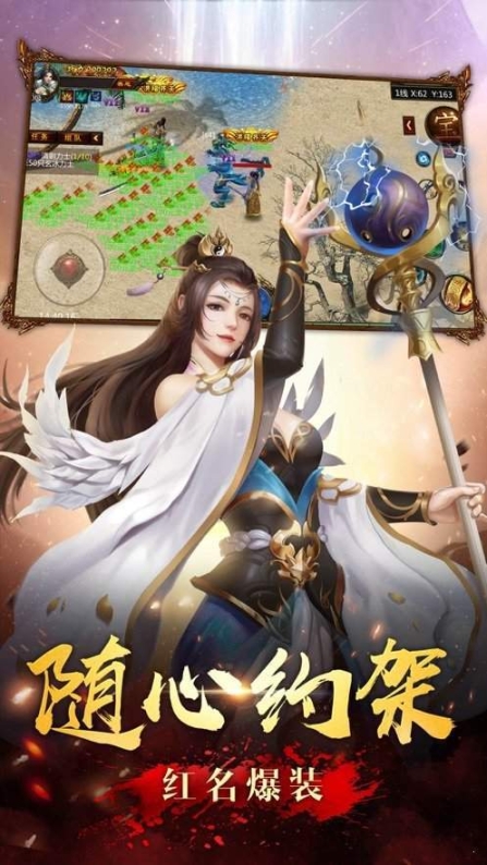 热血星辰