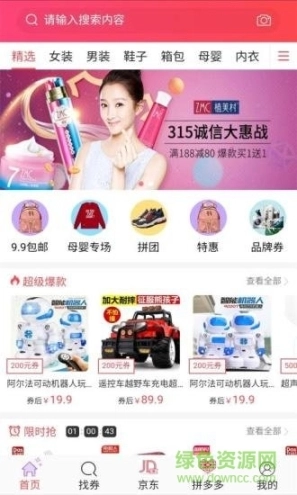 点击查看大图
