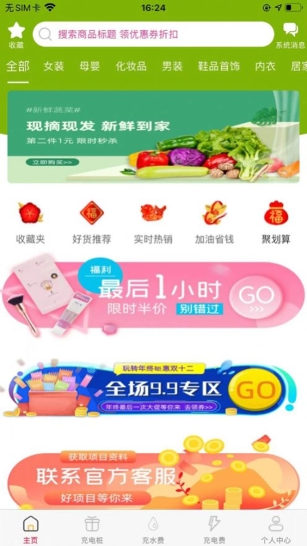点击查看大图