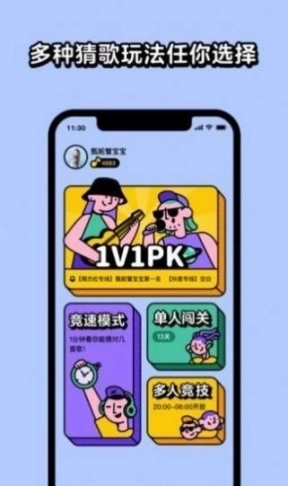点击查看大图