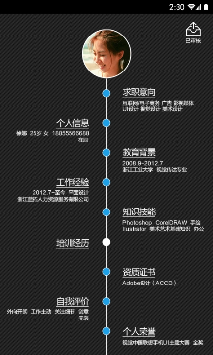 点击查看大图