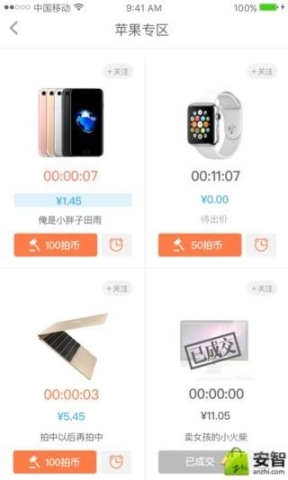 点击查看大图