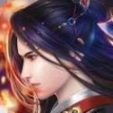 九霄仙君