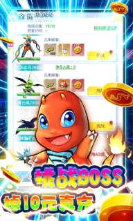 小精灵寻找魔法石手游