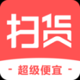 扫货特卖