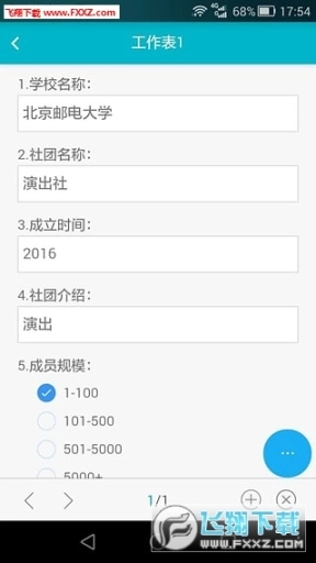 点击查看大图