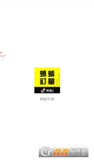 点击查看大图