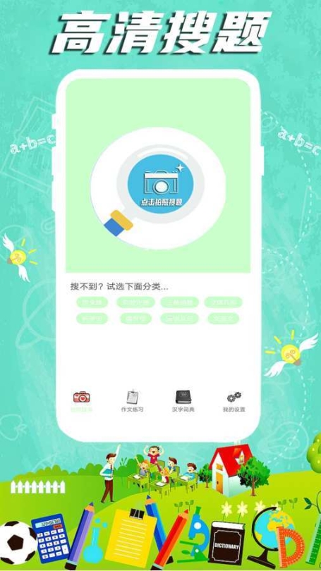 点击查看大图
