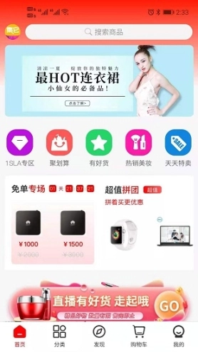 点击查看大图