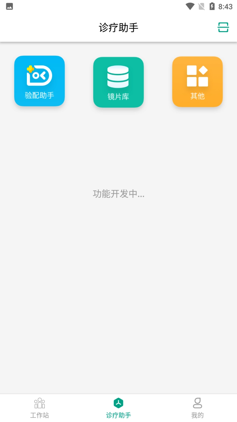 点击查看大图