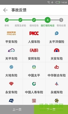 点击查看大图