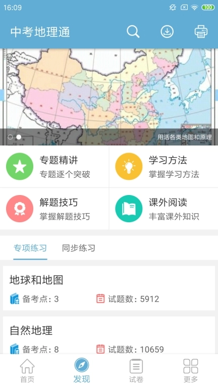 点击查看大图