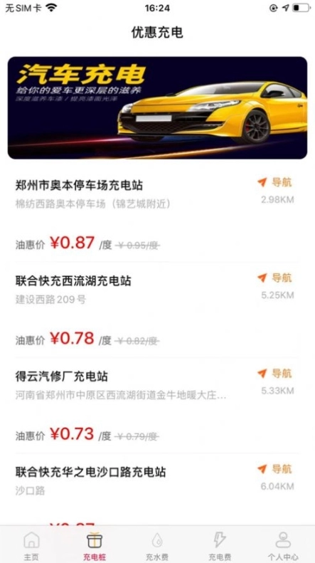 点击查看大图