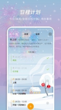 点击查看大图