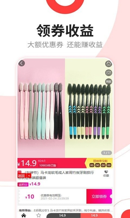 点击查看大图