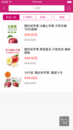 点击查看大图