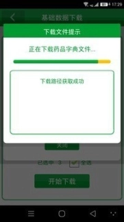 点击查看大图