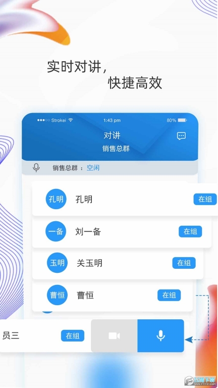 羽书