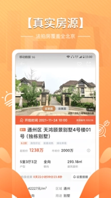 点击查看大图