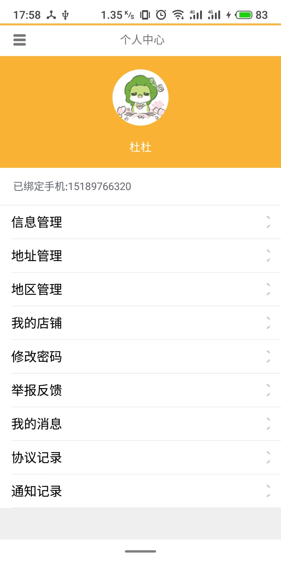 点击查看大图