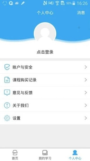 皖教云图1