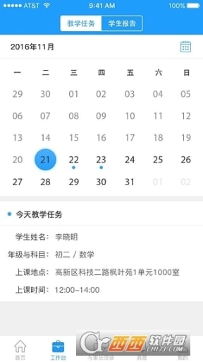 点击查看大图