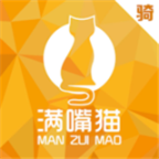 满嘴猫骑手版