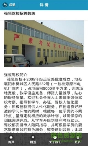 点击查看大图