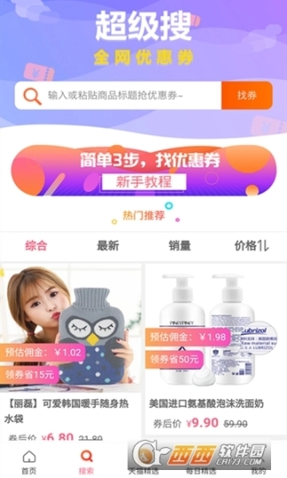 点击查看大图
