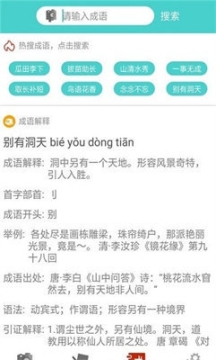 点击查看大图