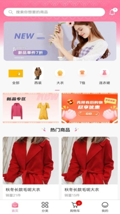点击查看大图
