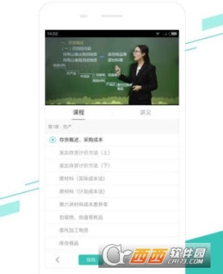 点击查看大图