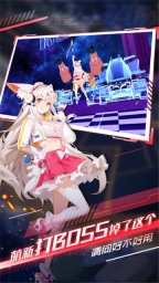 解神者测试服