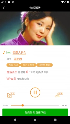 点击查看大图