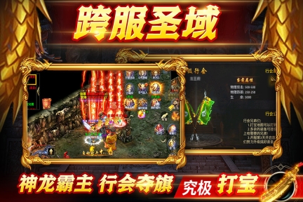众矢之地游戏软件官网版