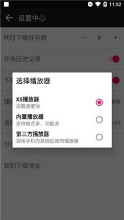 蟒蛇下载最新版图3