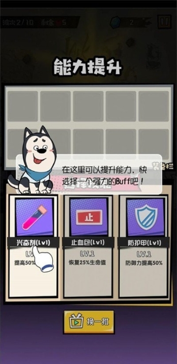 大魔王fight!