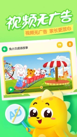 点击查看大图