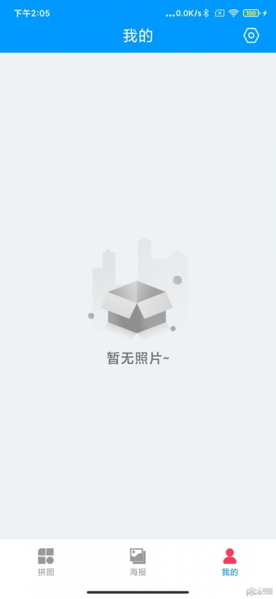 萌萌爱拼图
