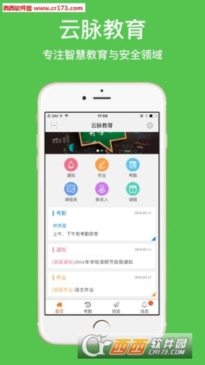 点击查看大图