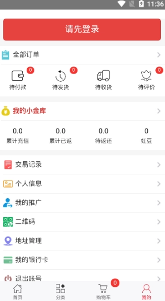 点击查看大图