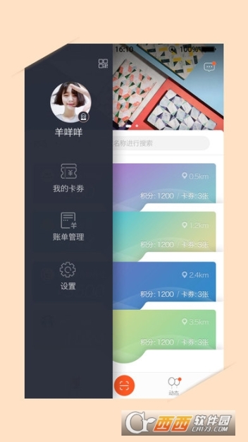 兜兜咔