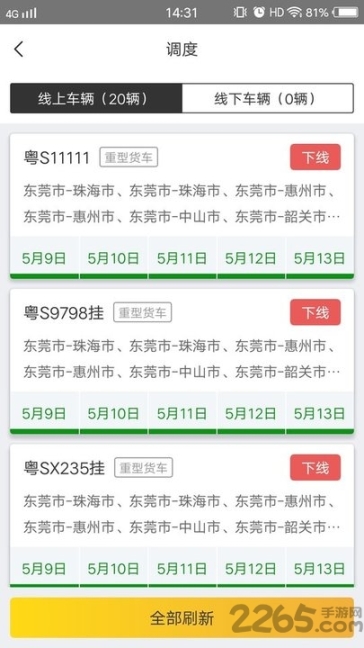 点击查看大图