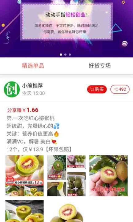 点击查看大图