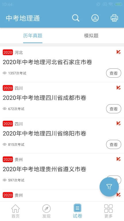 点击查看大图