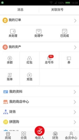 点击查看大图